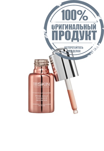 Rose Gold Radiance Booster 20 ml - 100% оригинал фото 2