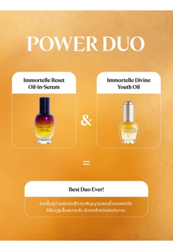 Immortelle Divine Youth Oil 30 mL - 100% оригинал фото 3