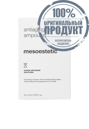 Serum Antiaging Flash Ampoules - 100% оригинал фото 2 Serum Antiaging Flash Ampoules - 100% оригинал фото 2