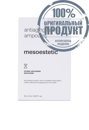 Serum Antiaging Flash Ampoules - 100% оригинал фото 3 Serum Antiaging Flash Ampoules - 100% оригинал фото 3
