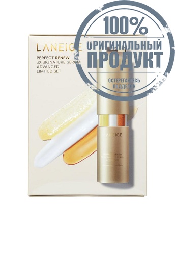 Perfect Renew Serum Launching Set - 100% оригинал Perfect Renew Serum Launching Set - 100% оригинал
