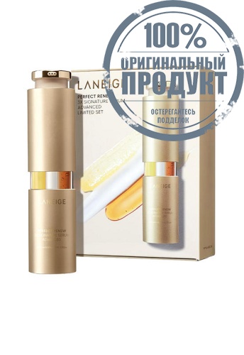 Perfect Renew Serum Launching Set - 100% оригинал фото 3 Perfect Renew Serum Launching Set - 100% оригинал фото 3