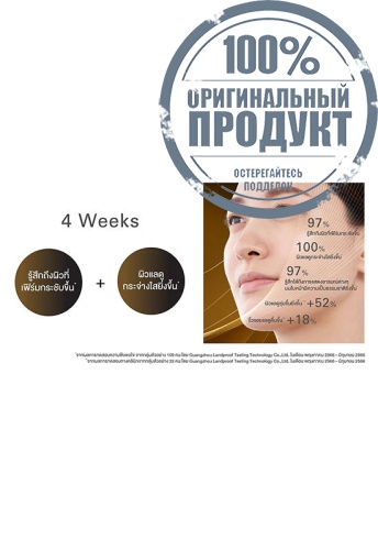 Facial Treatment Cream Ultimate E 30 g - 100% оригинал фото 4 Facial Treatment Cream Ultimate E 30 g - 100% оригинал фото 4