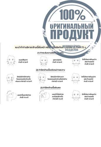 Facial Treatment Cream Ultimate E 30 g - 100% оригинал фото 5 Facial Treatment Cream Ultimate E 30 g - 100% оригинал фото 5