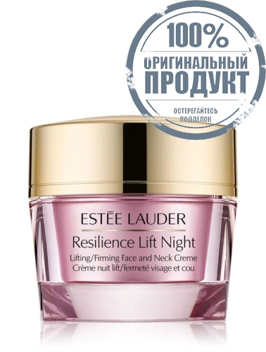 Resilience lift night 50 mL - 100% оригинал Resilience lift night 50 mL - 100% оригинал