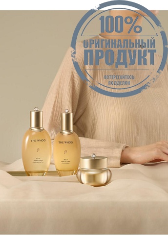 Gongjinhyang Firming Cream 50 mL - 100% оригинал фото 6 Gongjinhyang Firming Cream 50 mL - 100% оригинал фото 6