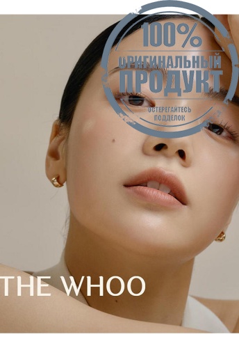 Gongjinhyang Firming Cream 50 mL - 100% оригинал фото 7 Gongjinhyang Firming Cream 50 mL - 100% оригинал фото 7