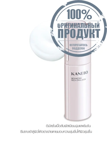Bouncing Rich Emulsion 100 mL - 100% оригинал фото 2 Bouncing Rich Emulsion 100 mL - 100% оригинал фото 2