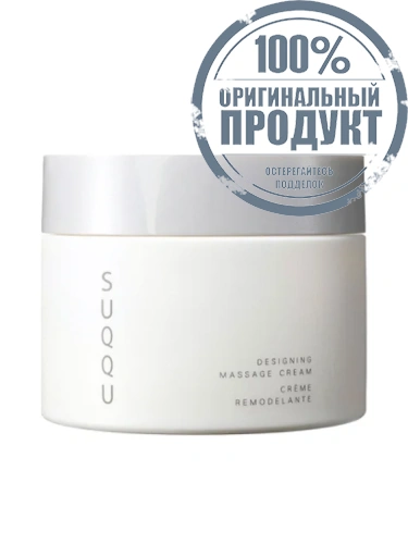 Designing Massage Cream 200 g - 100% оригинал