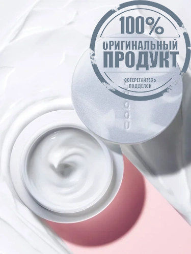 Designing Massage Cream 200 g - 100% оригинал фото 3