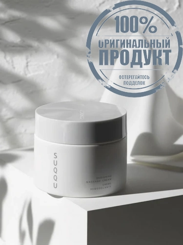 Designing Massage Cream 200 g - 100% оригинал фото 4