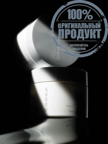 Designing Massage Cream 200 g - 100% оригинал фото 6