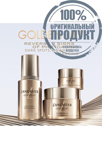 Golden Lift Sculpting Cream 50 mL - 100% оригинал фото 5 Golden Lift Sculpting Cream 50 mL - 100% оригинал фото 5
