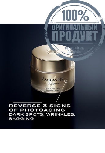 Golden Lift Sculpting Cream 50 mL - 100% оригинал фото 7 Golden Lift Sculpting Cream 50 mL - 100% оригинал фото 7