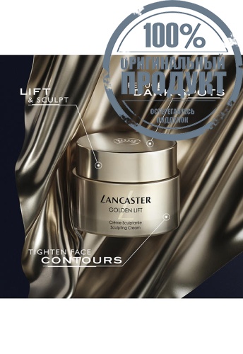 Golden Lift Sculpting Cream 50 mL - 100% оригинал фото 8 Golden Lift Sculpting Cream 50 mL - 100% оригинал фото 8