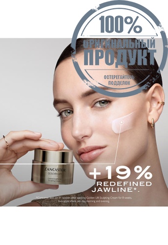 Golden Lift Sculpting Cream 50 mL - 100% оригинал фото 9 Golden Lift Sculpting Cream 50 mL - 100% оригинал фото 9