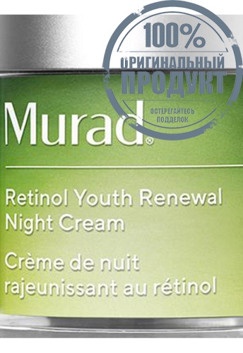 Retinol Night Cream 50 mL - 100% оригинал фото 3 Retinol Night Cream 50 mL - 100% оригинал фото 3