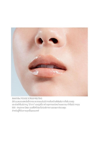 Lipstick Rouge Scrub Melting - 100% оригинал фото 2