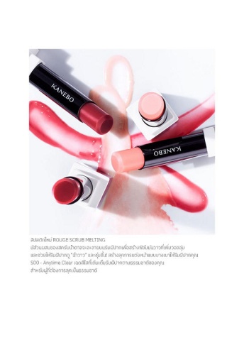 Lipstick Rouge Scrub Melting - 100% оригинал фото 3