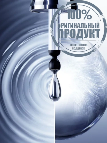 Advanced Génifique Light Pearl 20 mL - 100% оригинал фото 3 Advanced Génifique Light Pearl 20 mL - 100% оригинал фото 3