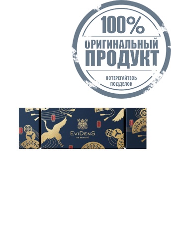 The Discovery Cracker 2024 - 100% оригинал фото 2 The Discovery Cracker 2024 - 100% оригинал фото 2