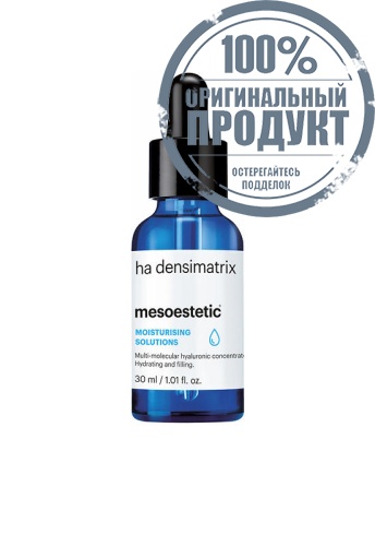 Serum Ha Densimatrix - 100% оригинал Serum Ha Densimatrix - 100% оригинал