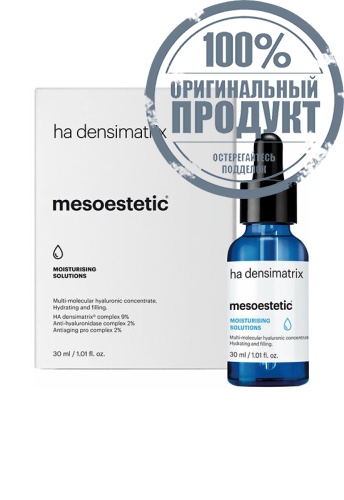 Serum Ha Densimatrix - 100% оригинал фото 2 Serum Ha Densimatrix - 100% оригинал фото 2