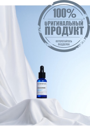 Serum Ha Densimatrix - 100% оригинал фото 3 Serum Ha Densimatrix - 100% оригинал фото 3