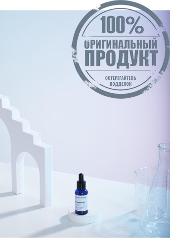 Serum Ha Densimatrix - 100% оригинал фото 4 Serum Ha Densimatrix - 100% оригинал фото 4