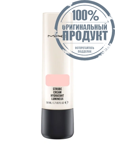 Strobe Cream-Pinklite 50 mL - 100% оригинал