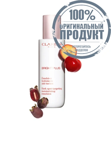 B+ Emulsion - 100% оригинал