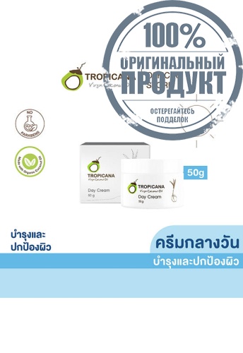 Facial Up Lifting Day Cream 50g. - 100% оригинал