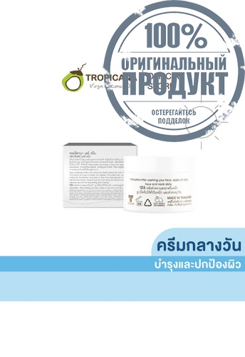 Facial Up Lifting Day Cream 50g. - 100% оригинал фото 2