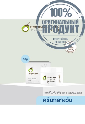 Facial Up Lifting Day Cream 50g. - 100% оригинал фото 3