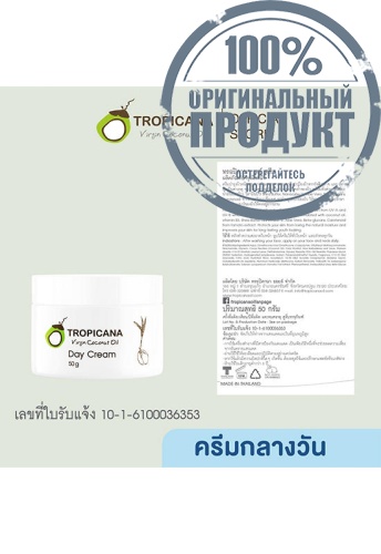 Facial Up Lifting Day Cream 50g. - 100% оригинал фото 4