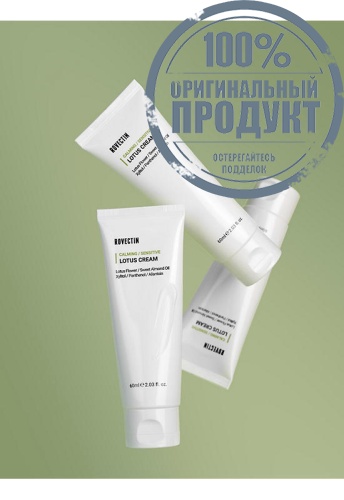 Calming Lotus Cream 60 mL - 100% оригинал фото 5 Calming Lotus Cream 60 mL - 100% оригинал фото 5
