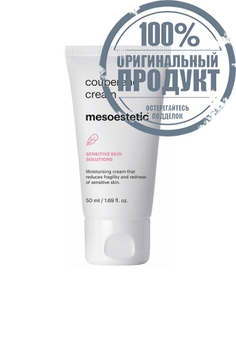 Moisturiser Couperend Cream - 100% оригинал