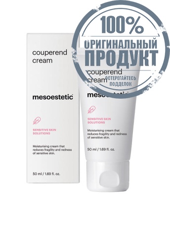 Moisturiser Couperend Cream - 100% оригинал фото 2