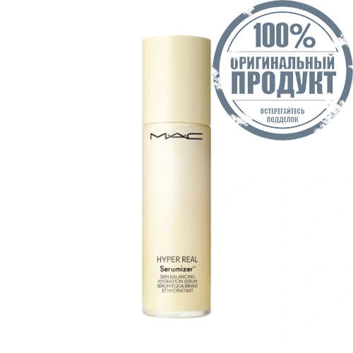 Hyper Real Serumizer 50 mL - 100% оригинал