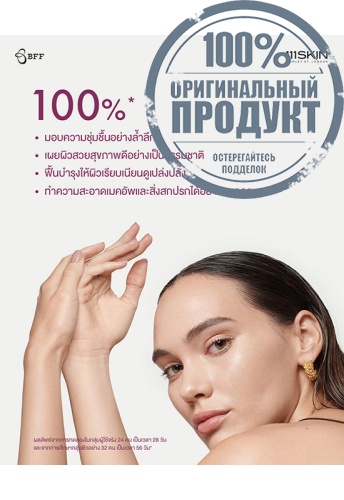 Deep Cleansing Oil 100 ml - 100% оригинал фото 6 Deep Cleansing Oil 100 ml - 100% оригинал фото 6