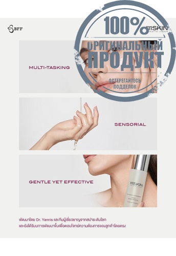 Deep Cleansing Oil 100 ml - 100% оригинал фото 7 Deep Cleansing Oil 100 ml - 100% оригинал фото 7