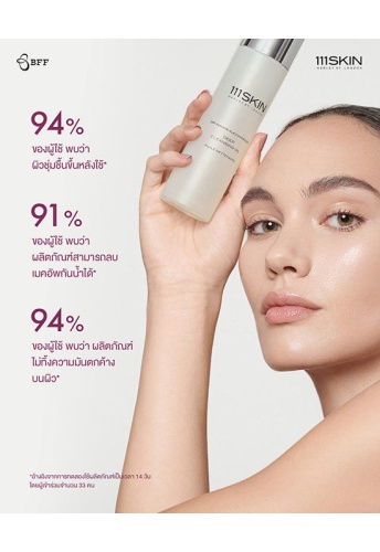 Deep Cleansing Oil 100 ml - 100% оригинал фото 8 Deep Cleansing Oil 100 ml - 100% оригинал фото 8