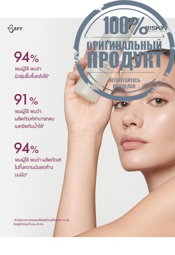 Deep Cleansing Oil 100 ml - 100% оригинал фото 8 Deep Cleansing Oil 100 ml - 100% оригинал фото 8