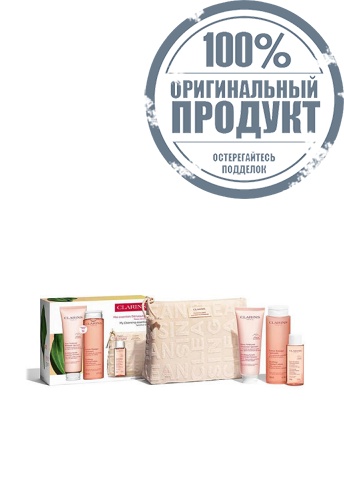 Cleansing Sensitive Set - 100% оригинал