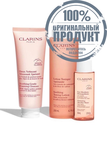 Cleansing Sensitive Set - 100% оригинал фото 2
