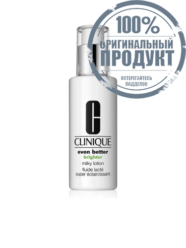 Clinique Even Better™ Brighter Milky Lotion - 100% оригинал Clinique Even Better™ Brighter Milky Lotion - 100% оригинал