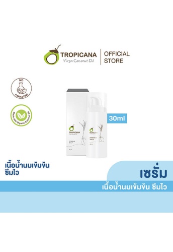 Facial Up Lifting Insentive Serum 30ml. - 100% оригинал