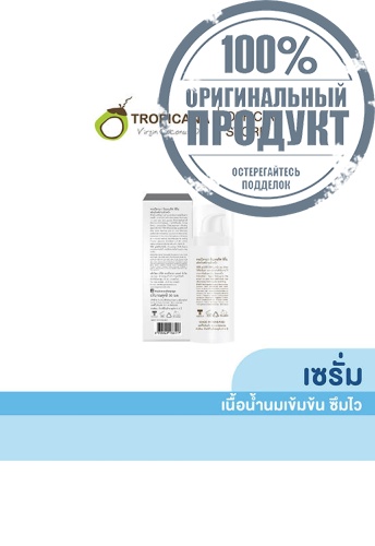 Facial Up Lifting Insentive Serum 30ml. - 100% оригинал фото 2 Facial Up Lifting Insentive Serum 30ml. - 100% оригинал фото 2