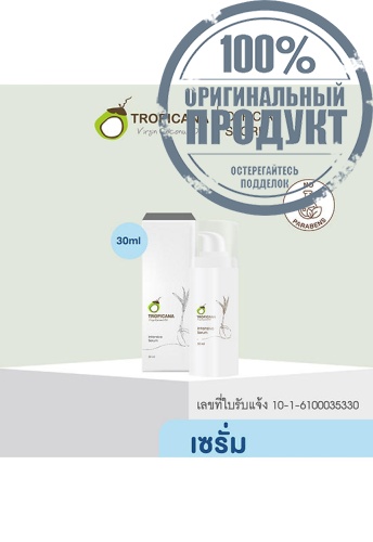 Facial Up Lifting Insentive Serum 30ml. - 100% оригинал фото 3 Facial Up Lifting Insentive Serum 30ml. - 100% оригинал фото 3