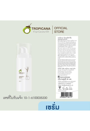 Facial Up Lifting Insentive Serum 30ml. - 100% оригинал фото 4